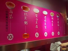 -狗不理(水上北路旗舰店)