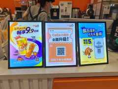 -CoCo都可(汉神购物广场店)