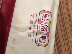 贴阁碧(百丈东路店)-贴阁碧(百丈东路店)