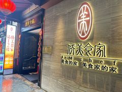 -侨美食家·41年地道粤菜(珠江新城店)
