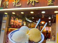-顺记冰室(宝华路店)