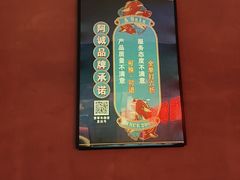 -阿诚市井潮汕菜(金台路店)