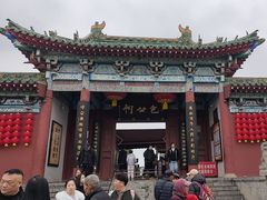 -开封包公祠