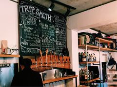Trip-Smith-TripSmith(余家巷店)