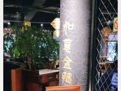 -盐帮食坊•小河帮川菜(四川师大店)