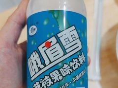 -胃笑·开水鸡钵钵鸡(18年老店)