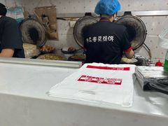 -舞素卷菜煎饼.糁汤(万达金街店)