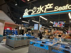 -盒马鲜生(杭州运河上街店)