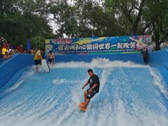 -欢乐水魔方水世界