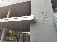 -农园餐厅(北京大学店)