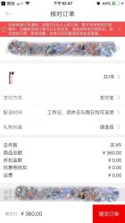 -丝芙兰Sephora