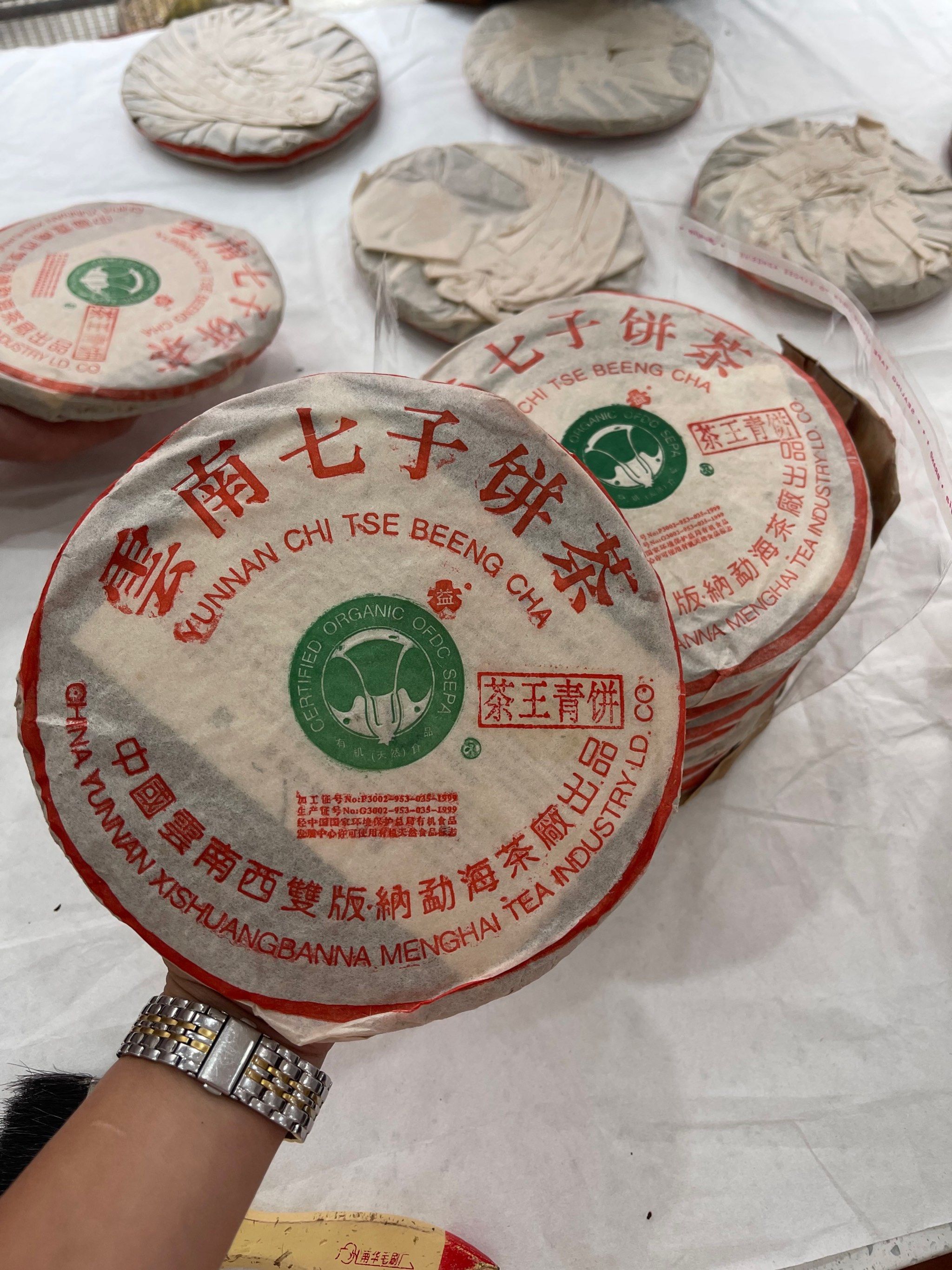 2002年班章茶王青饼
