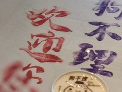 -狗不理(贵宾楼店)