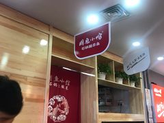 -周鱼小馆石锅酸菜鱼(活力汇店)