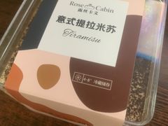 -露丝卡文•世界冠军面包(乐峰广场店)
