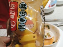 -海底捞火锅(航洋城店)