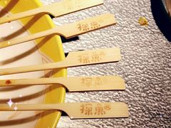 -探鱼·鲜青椒爽麻烤鱼(广州花都来又来店)