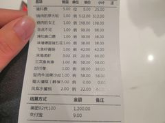 -黑牛の店·和牛烧肉(合生汇店)