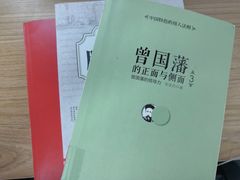 -青岛市图书馆