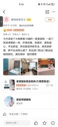 -星港国际·Skin皮肤专研·皮肤管理