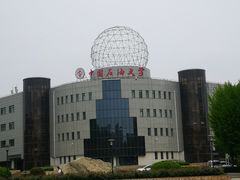 -中国石油大学（北京）(北京西校区)