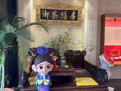 -御茶膳房皇家糕点博物馆(北京首店)