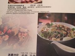 菜单-宝莱纳啤酒花园餐厅PAULANER BRAUHAUS Nanjing(广州路店)