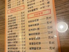 -锅儿挑面馆