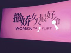 大光明DFC影城(三林店)-幸福蓝海国际影城(上海三林店)
