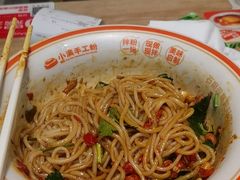 -小满手工粉(北京富力广场店)