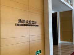 -无锡新湖铂尔曼大酒店