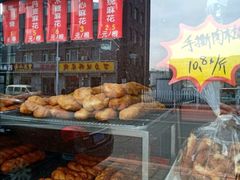 -鼎丰真(重庆路店)