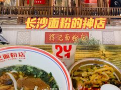 -黄兴南路步行商业街