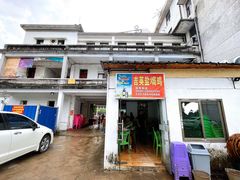 -吉英盐焗鸡(文中路店)
