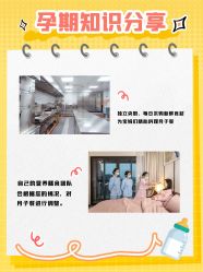 -深圳市妇幼保健院(红荔院区)