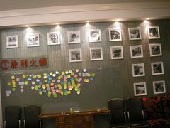 大堂-渝利重庆火锅