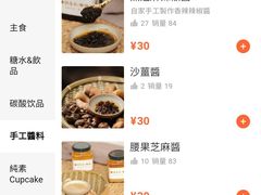 -禅悦素食