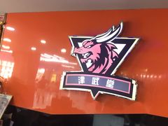 -津武堂散打搏击俱乐部(河西店)