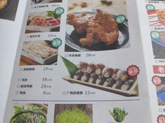 菜单-老表记广西宵夜螺蛳鸭脚煲(西大店)