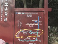 -野三坡百里峡景区