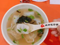 鲜肉馄饨-庆丰包子铺(南站二店)