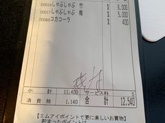 -モリタ屋(JR京都伊势丹店)