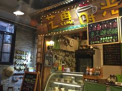 -艺冉时光(田子坊店)
