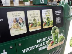 -鲜果时间·果蔬茶(赛格负二层店)