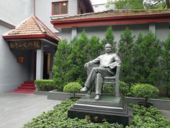 -上海孙中山故居纪念馆