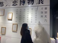 -成都失恋馆