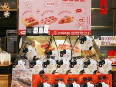 -仟吉·ART FARM主题店(菱角湖万达店)