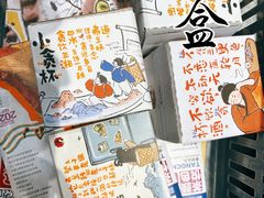 -茶颜悦色(坡子街幽兰阁店)