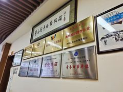 -牛马行牛肉饸饹铺(长春总店)