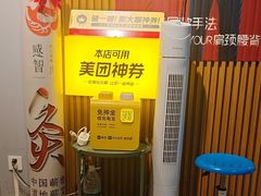 -感智盲人按摩·艾灸·肩颈SPA(岗厦店)